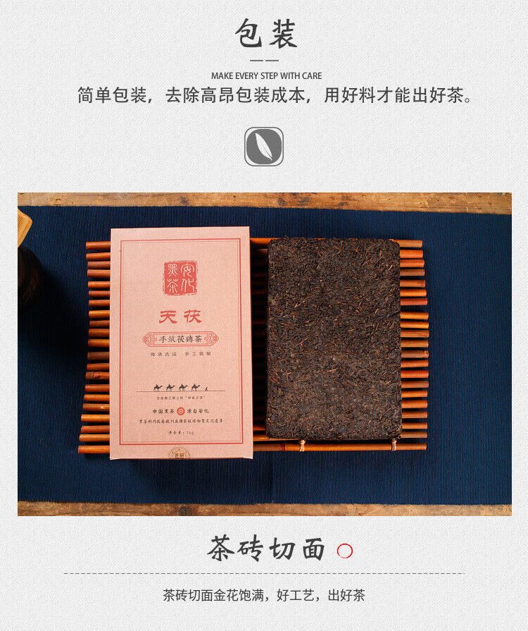 HelloYoung 1kg Anhua black tea Jinhua handmade Fu brick tea Tianjian raw material black tea