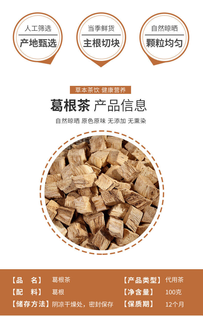 Kudzu Root Tea Kudzu Blocks Dried Kudzu Root Cubes