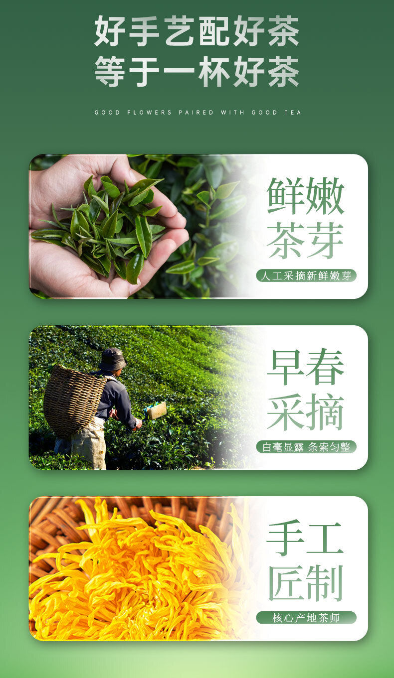 Organic Authentic Imperial Chrysanthemum Tea Fragrant Durable Brewing Flower Tea