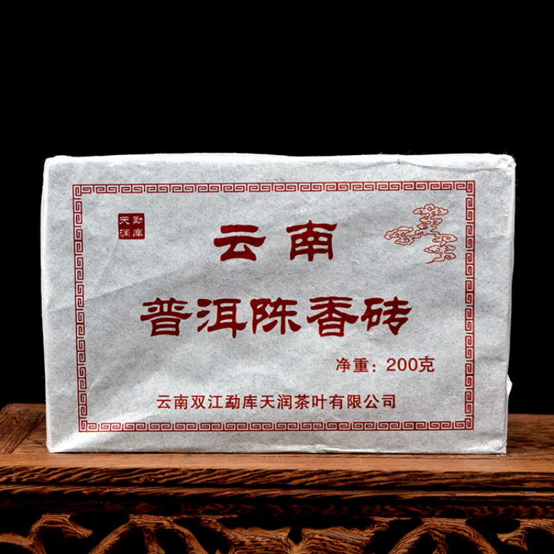 200g Quality Yunnan Menghai Puerh Tea Jujube Scented Brick Tea Pu-erh Ripe Tea Secondary image