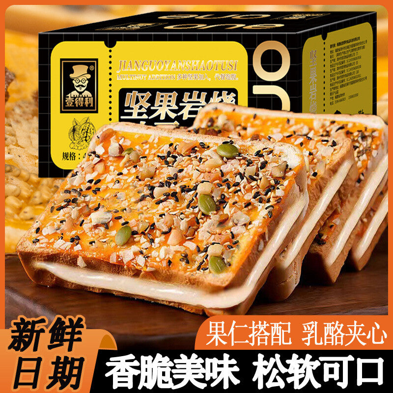 Nutty Rock Toast Sandwich Bread Cheese Layered Soft Snack Meal Replacement Main image
