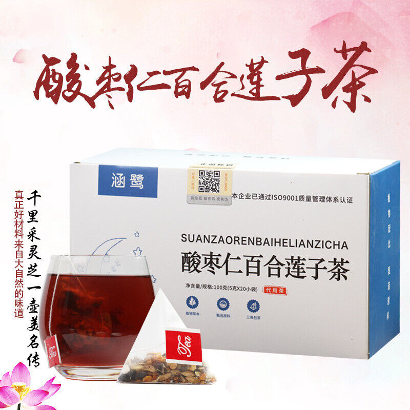 HelloYoung 100g Organic Jujube Seed Healthy Herbal Tea Lotus Tea Suanzaoren Lianzi Herb Tea
