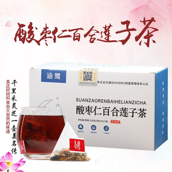HelloYoung 100g Organic Jujube Seed Healthy Herbal Tea Lotus Tea Suanzaoren Lianzi Herb Tea