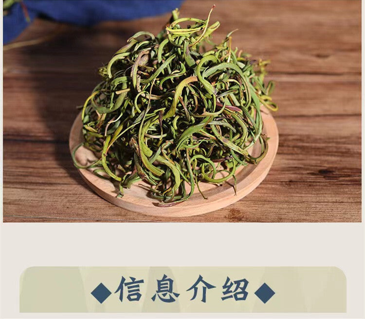 Orthosiphon Aristatus Golden Grass Tea 50g Canned - Kidney Health Herbal Tea