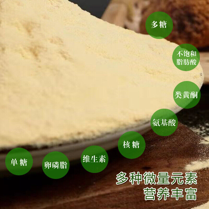 Pine Pollen Changbai Mountain Breakthrough Selected 80g Canned