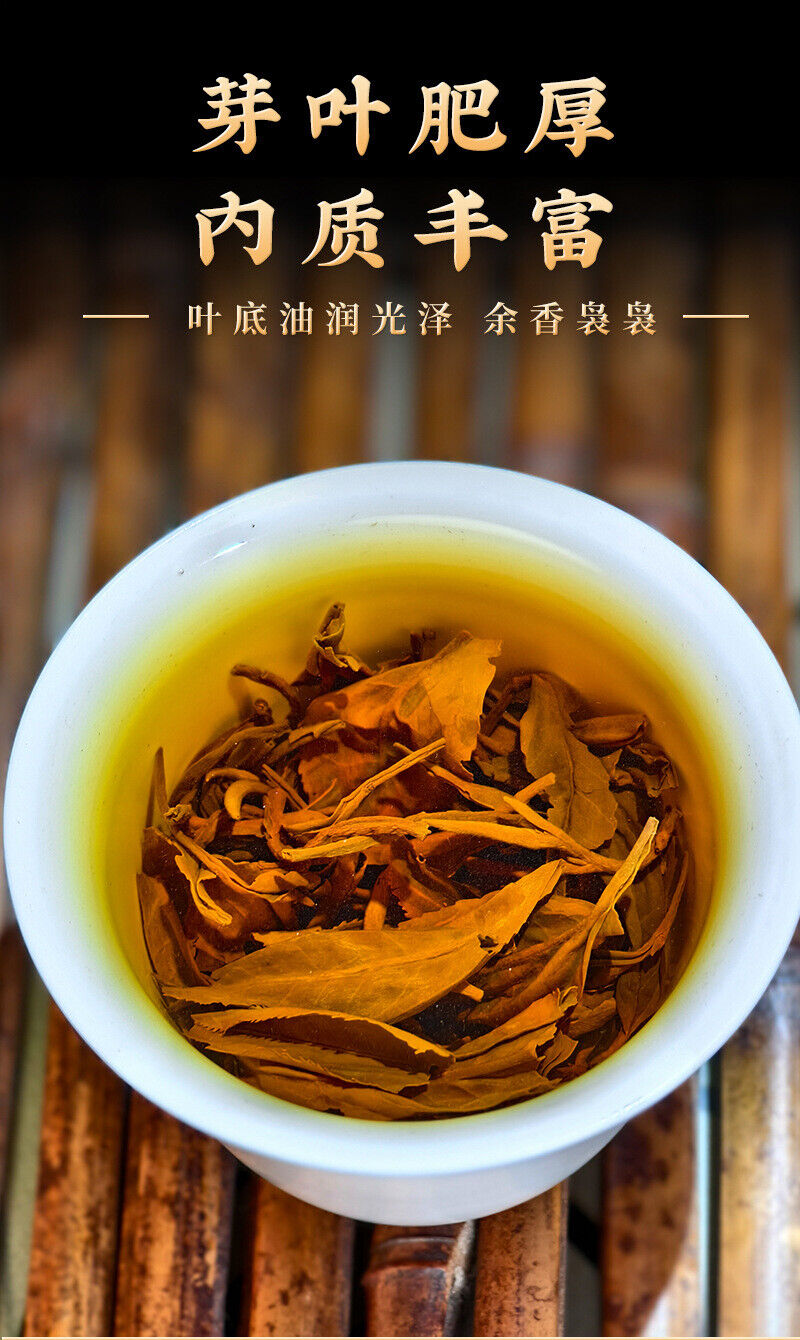Yunnan Fengqing Dianhong Ancient Tree Black Tea Loose Leaf Mini Can Gift Box