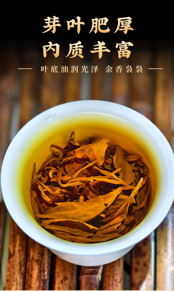 Yunnan Fengqing Dianhong Ancient Tree Black Tea Loose Leaf Mini Can Gift Box