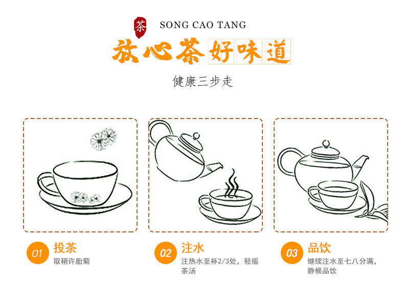 HelloYoung Premium Chrysanthemum Herbal Tea 90g*2 Chrysanthemum Flowers Detoxifying