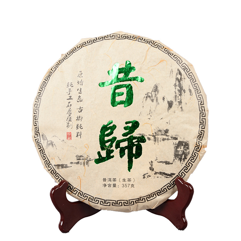 HelloYoung 357g Yunnan Xigui raw cakes seven cakes tea first spring raw tea ancient tea