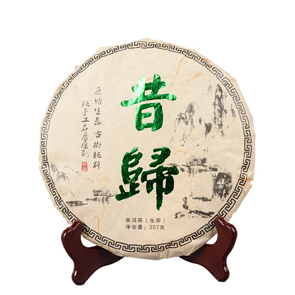 HelloYoung 357g Yunnan Xigui raw cakes seven cakes tea first spring raw tea ancient tea