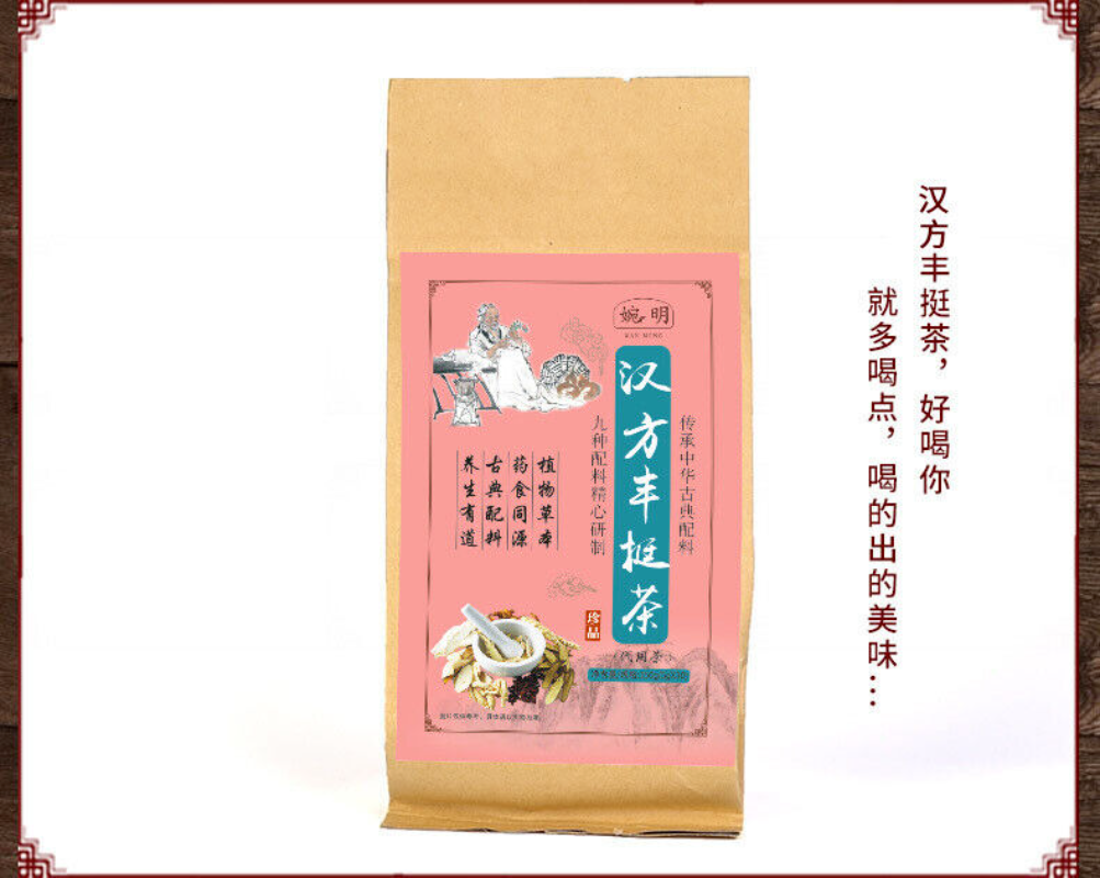 HelloYoung 150g Han Feng tea Feng Ting tea health classic goddess tea health bag bubble tea