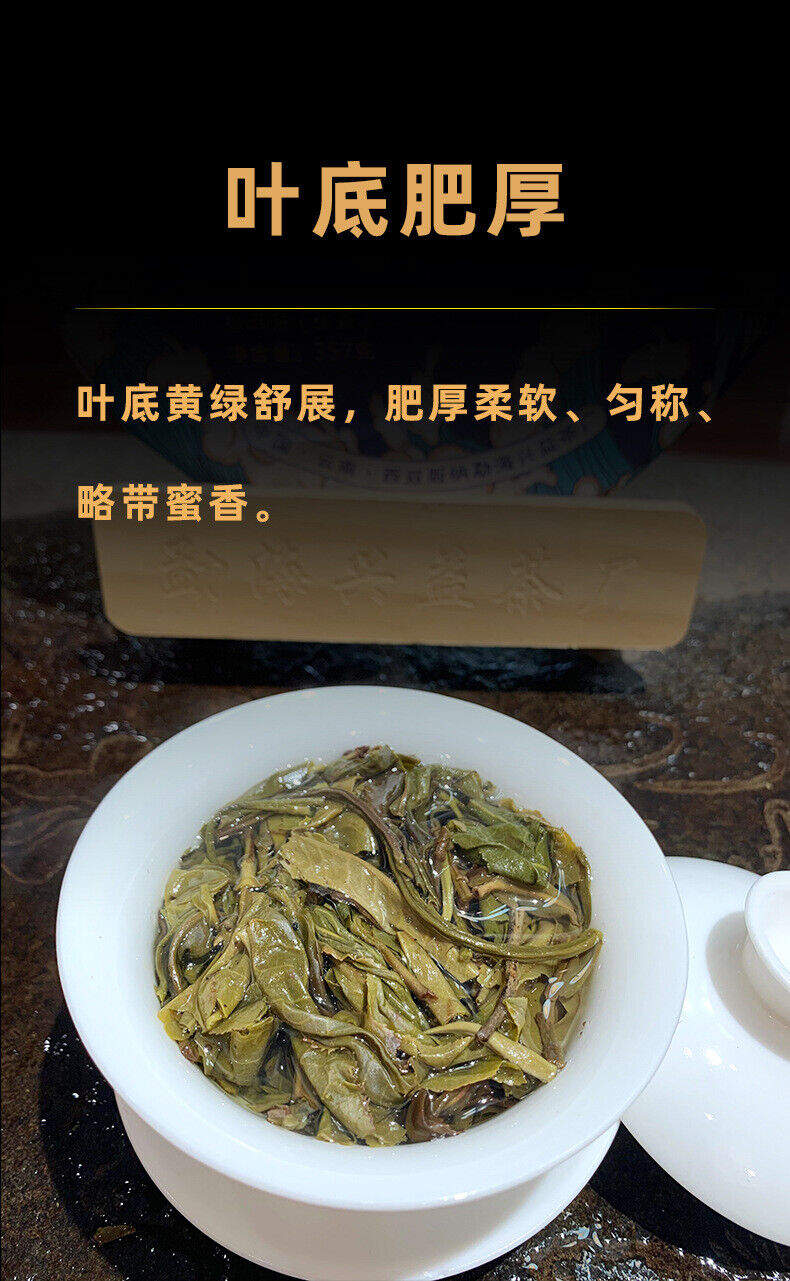 HelloYoung 357g Yunnan Pu'er Tea Hegemony Lao Banzhang Pu'er Tea Cake Pu'er Raw Tea