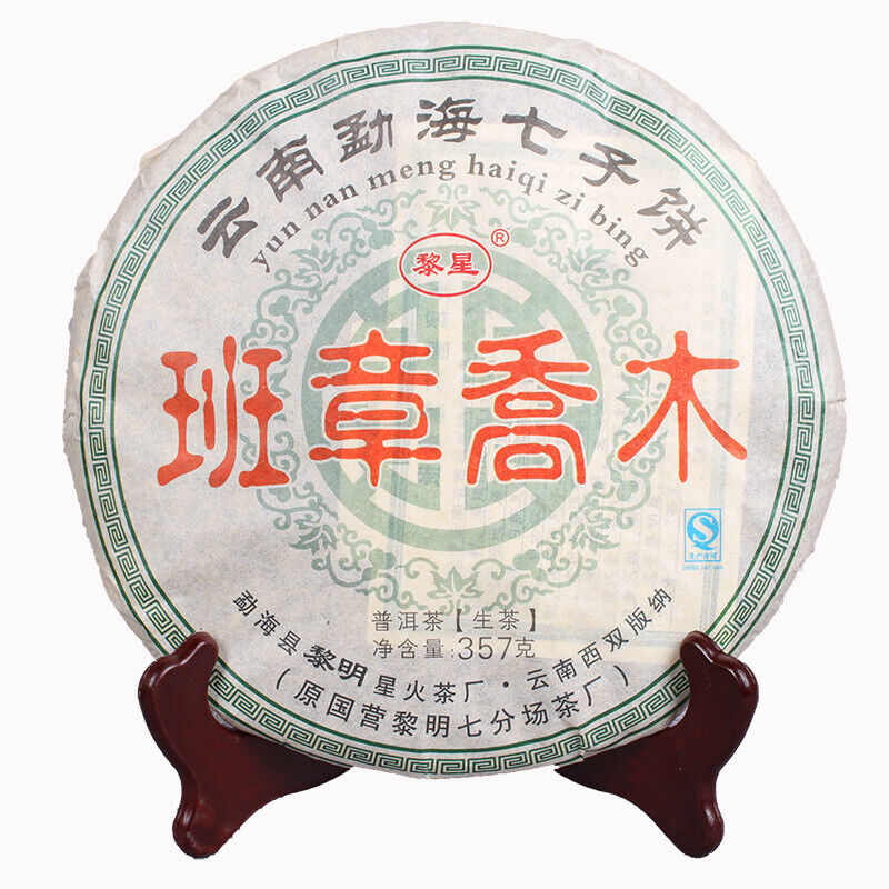 357g/12.59oz Puerh Tea Banzhang Jiao Mu Cake Tea Healthy Drink Health Care
