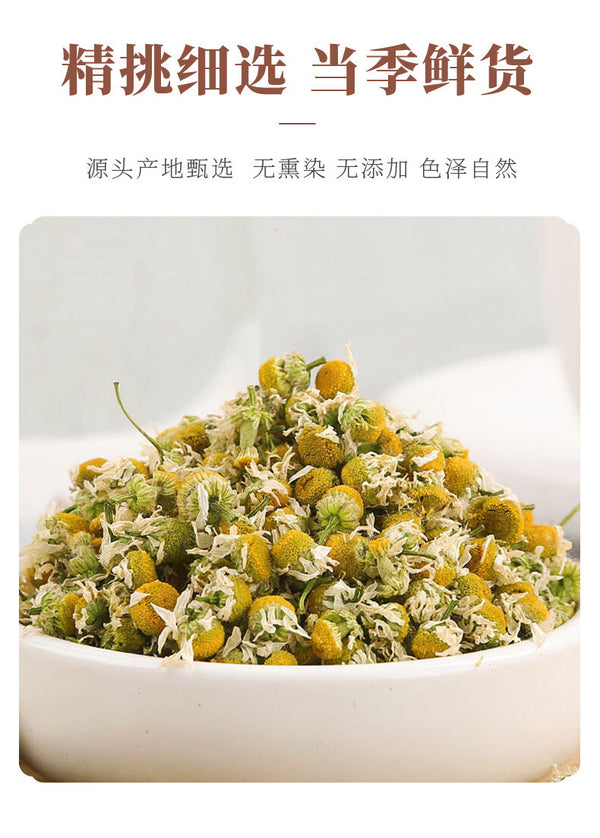 Chamomile & Chrysanthemum Tea with Cassia Seeds | Herbal Wellness