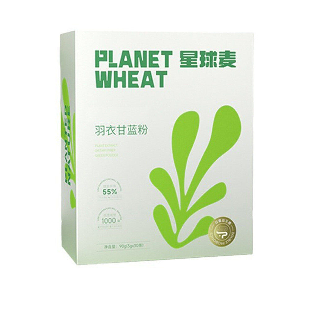 Kale powder green juice fiber solid drinks fruit and vegetable powder