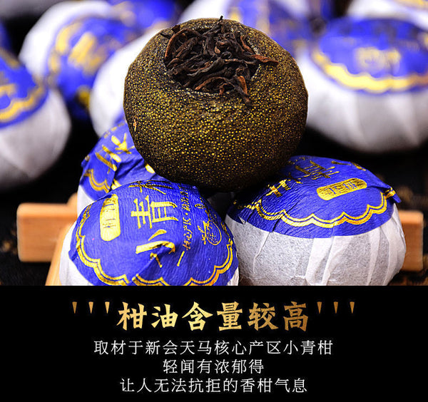 500g Xinhui Tangerine Peel Sun-dried Pu'er Tea Cooked Tea Small Green Orange Tea