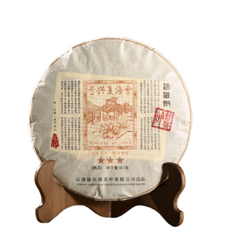 HelloYoung TeaPuerh Cooked Tea Cake Pu'er Black Tea Slimming Healthy Drink 357g Yellow Seal Main image
