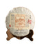 HelloYoung TeaPuerh Cooked Tea Cake Pu'er Black Tea Slimming Healthy Drink 357g Yellow Seal