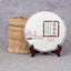 HelloYoung High Quality Yunnan Tea Yiwu 357g Raw Tea Cake 云南茶叶 易武凤凰窝 357克生茶饼