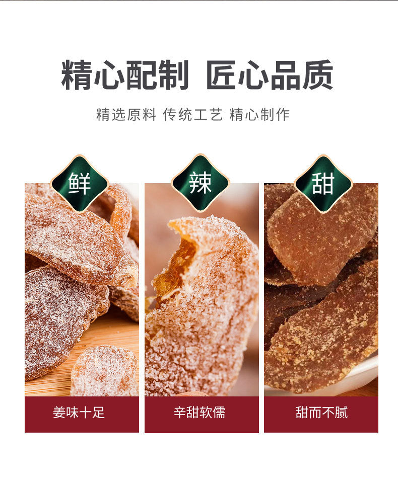 Handmade Flavor Brown Sugar Ginger Slices Natural Snack for Tea or Eating