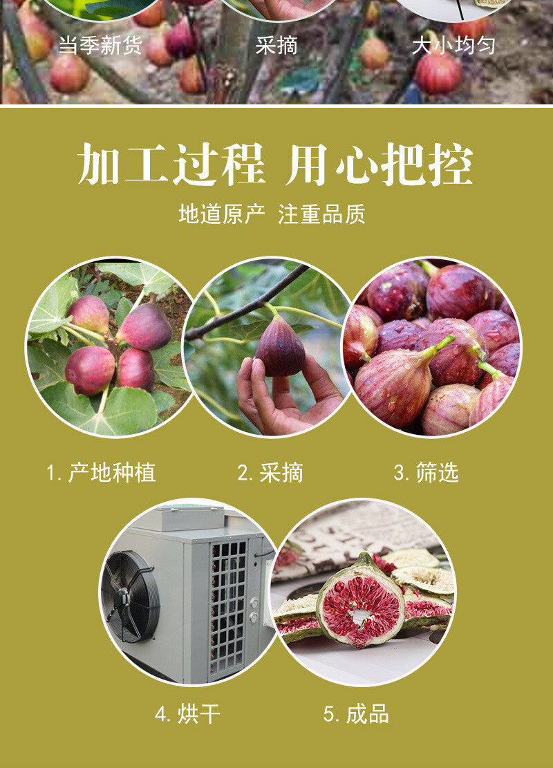 250g/500g Dried Common Fig New Stock Fig Slice Flower Tea Ficus Carica Powder