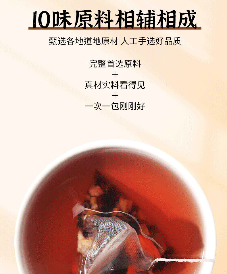 Vitality Tea Health Tea Bag American Ginseng Ganoderma Lucidum Astragalus Tea