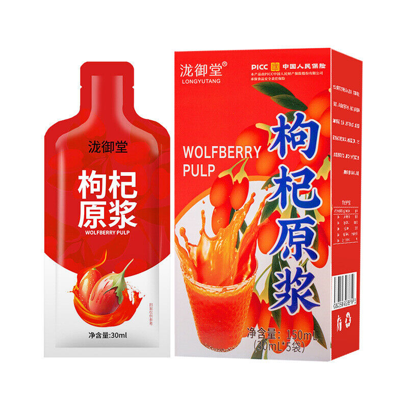 Ningxia Goji Berry Puree Sea Buckthorn Black Goji Mulberry Blueberry Juice