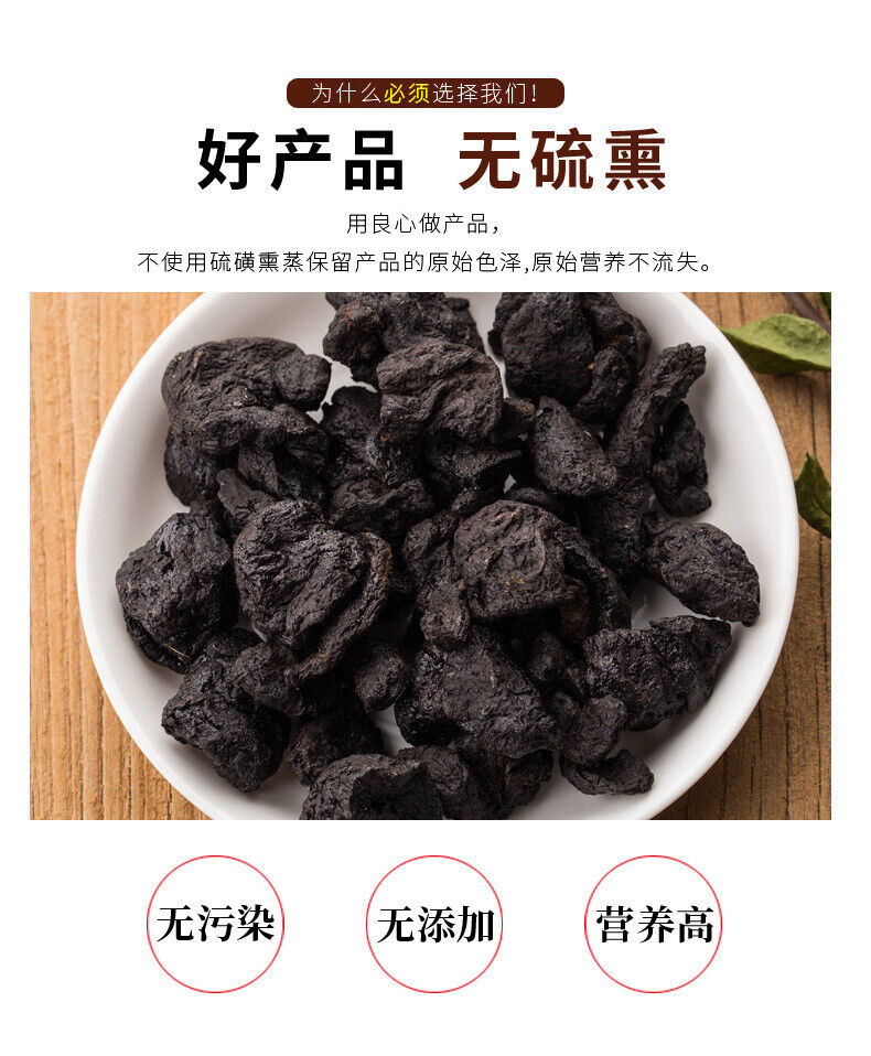 Authentic Cooked Rehmannia Root Wholesale Slices Non-Nine Steaming Tea