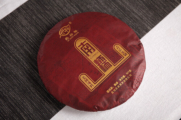 HelloYoung 357g Puerh Tea Leaves Nannushan Old Aged Ripe Tea Yunnan Seven Seed Cake Tea