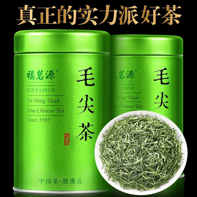 HelloYoung New Maojian Green Tea Strong Flavor Tea 125g