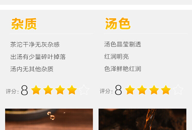 Tangli Spring Pu'er Tea Mature Tea Mature Pu Fermented Tea Aged Black Tea 300g