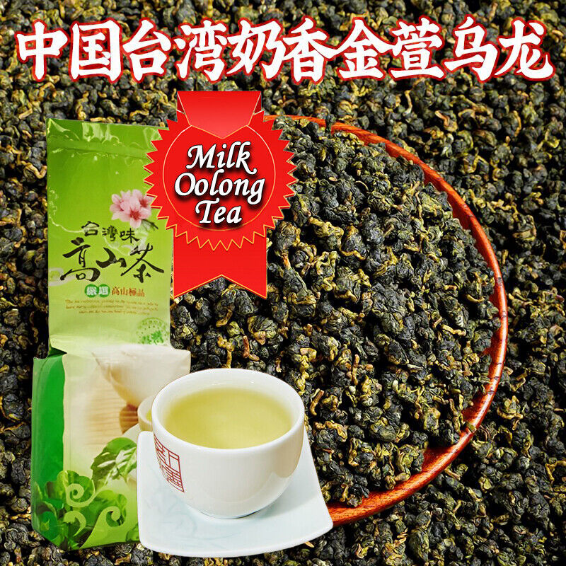 250g Taiwan  Tea Alishan Oolong Tea Vacuum Packed Milk Oolong Tea Main image