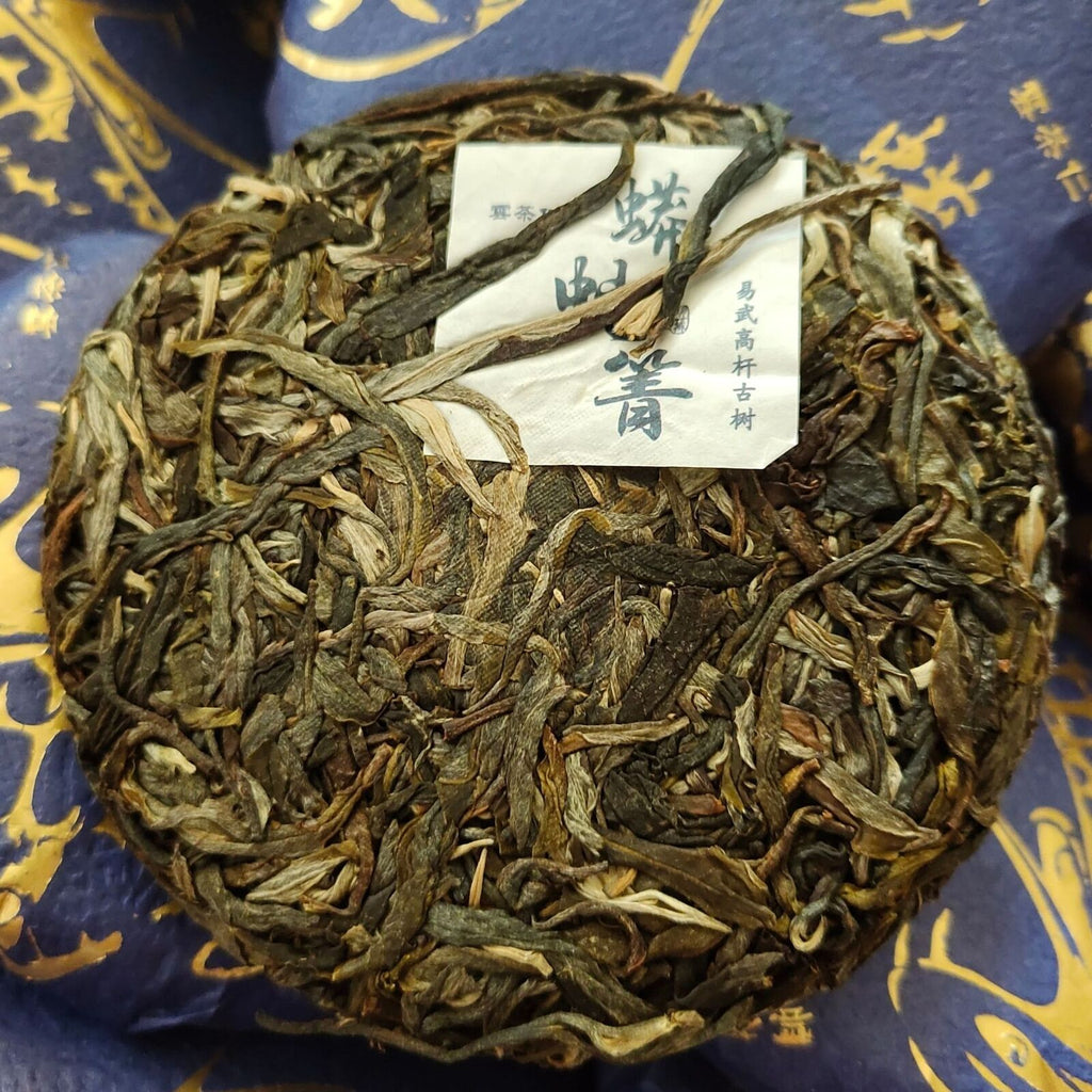 HelloYoung Yunnan Tea Small Cake Python Turnip Raw Tea Ancient Pu-erh Cake Tea 100g
