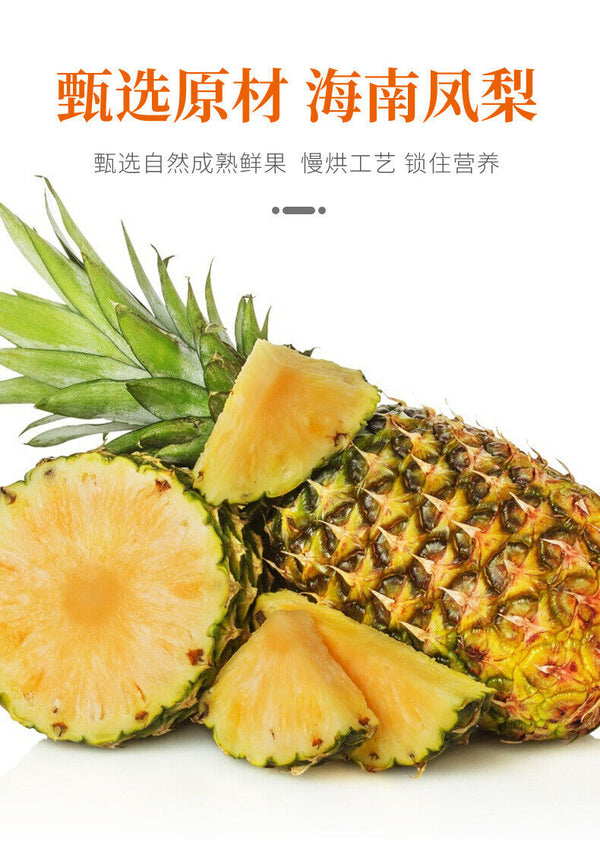 Candied Fruit Treat Dried Pineapple Slices 80g Individual Pack Healthy Snack