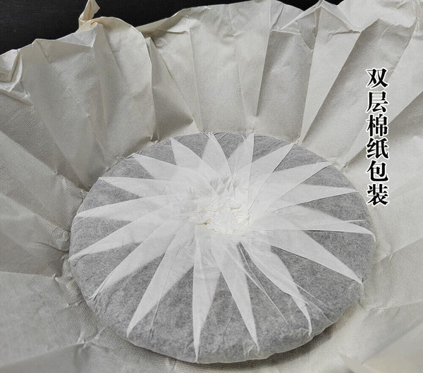 HelloYoung Pu-erh Raw Tea Cake Sliding Bamboo Liangzi Head Spring Old Tree Tea Meng SongTea