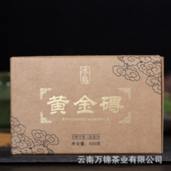 HelloYoung 357g Aged Puerh Ripe Tea Menghai Golden Bud Yunnan Seven Seed Cake Tea