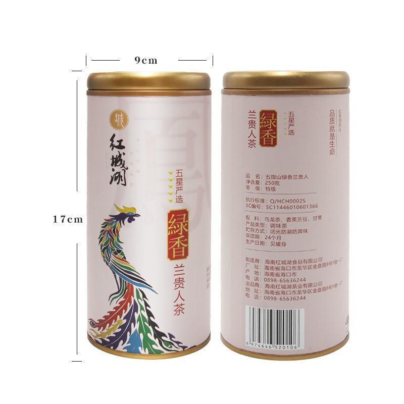 250g Premium High Mountain Dongding Tea Ginseng-Free Lan Guiren Oolong Tea