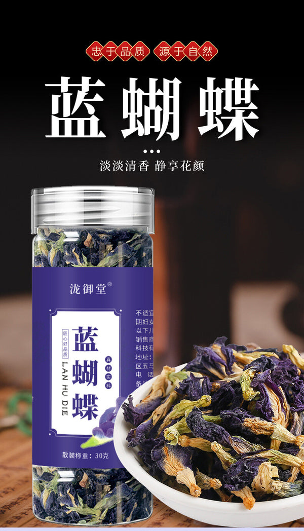 Butterfly Pea Flower 30g Blue Tea Powder Natural Cocktail Colorant