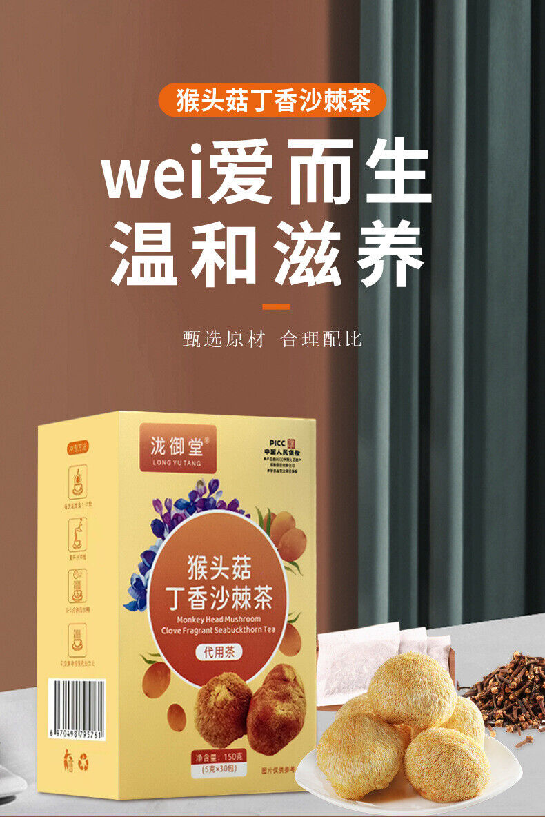 Clove Tea Hericium Sea Buckthorn Herbal Health Bags