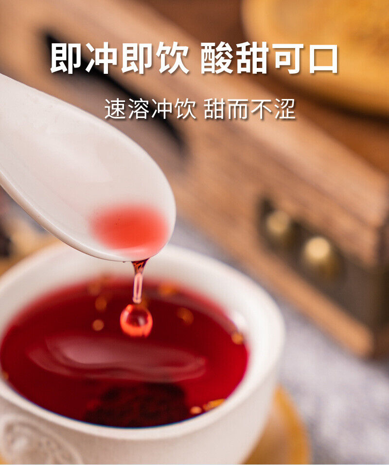 Black Plum Hibiscus Osmanthus Bulk Supply Instant Plum Drink Powder