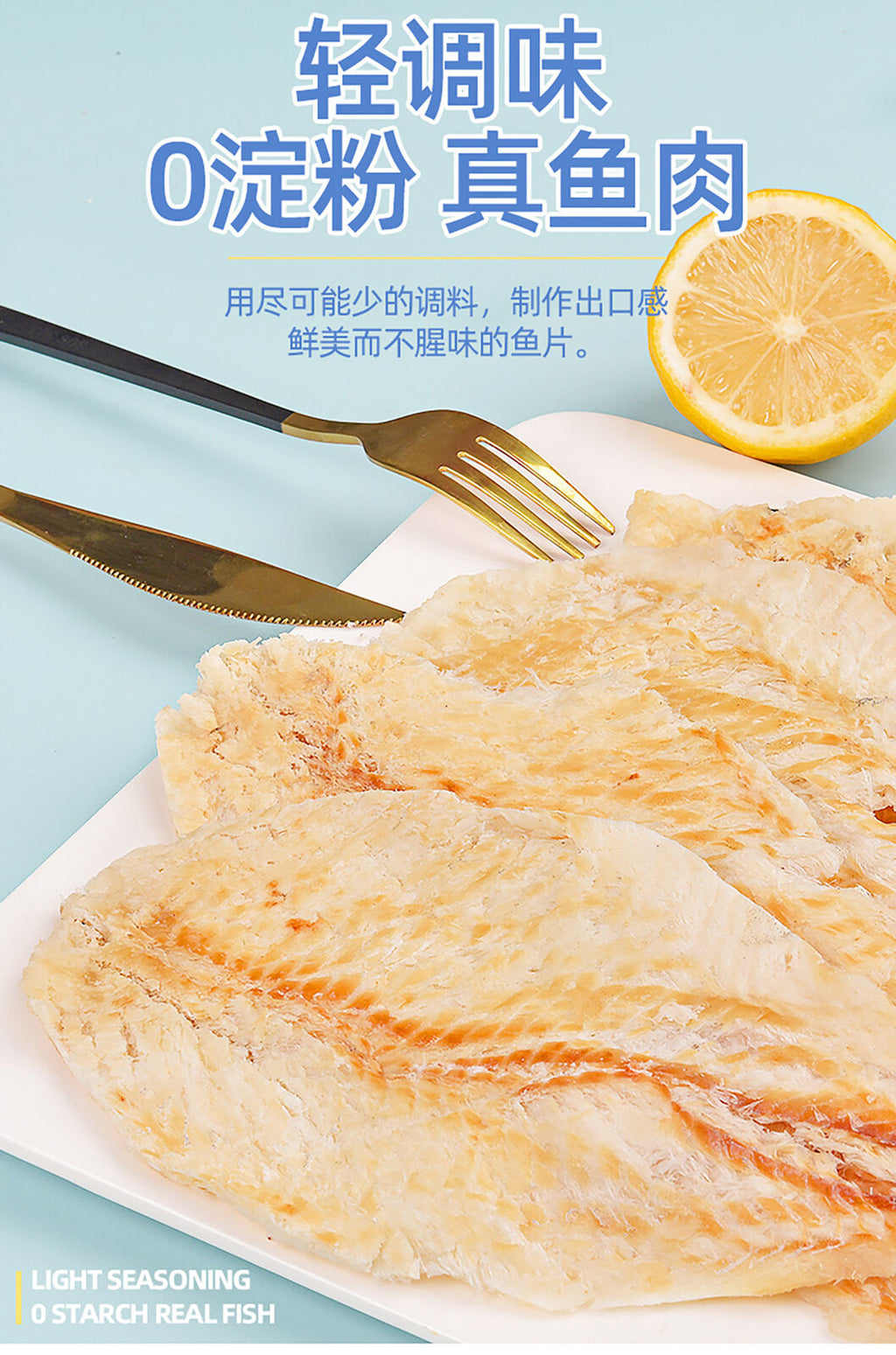 Grilled Cod Fillets: Ready-to-Eat 250g Charcoal Seafood Snack - Smoked Flavor