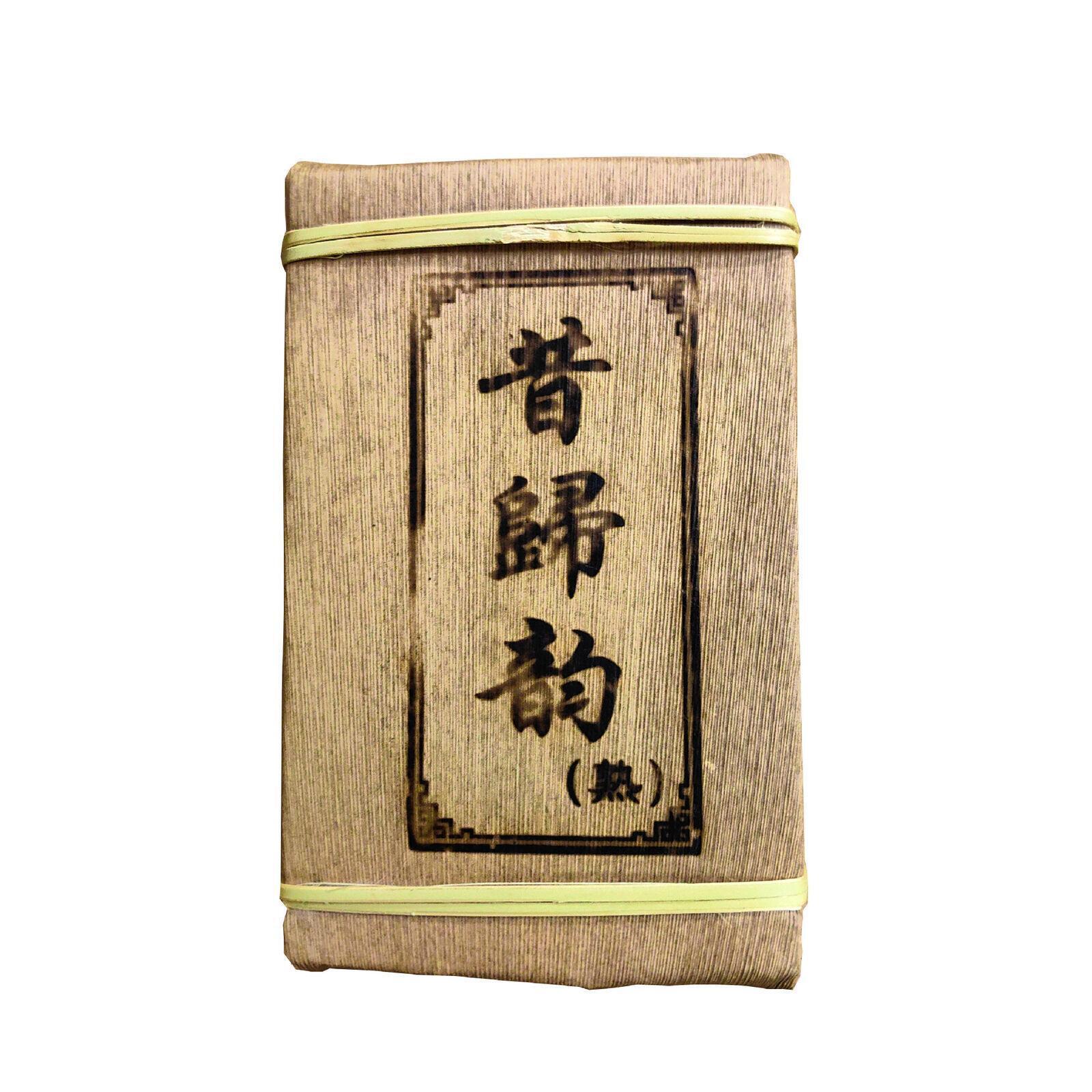 Lincang Xigui Ripe Tea Cake Tight-Pressed 250g Yunnan Pu-erh Tea Main image