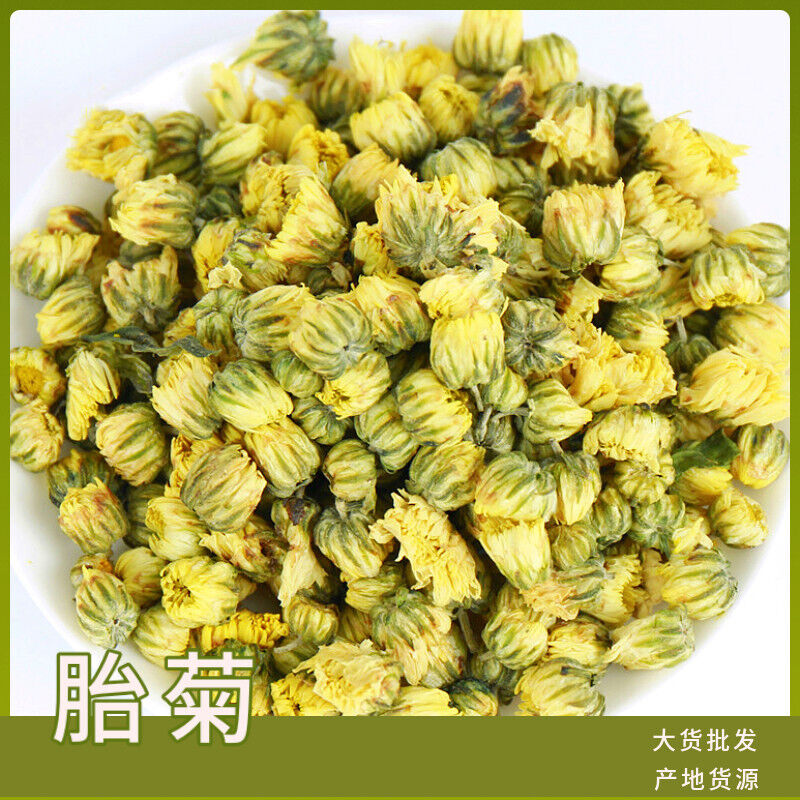 HelloYoung Plum Chrysanthemum Hang White Chrysanthemum buds flower tea bulk 17.6oz