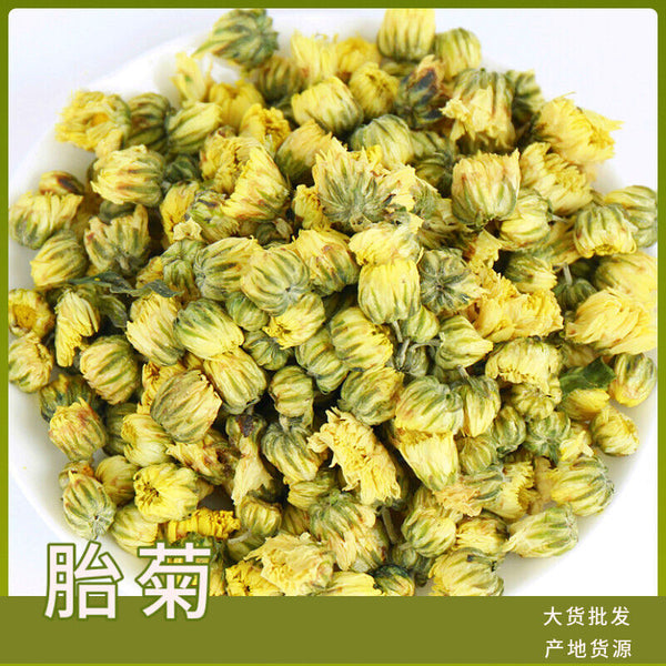 HelloYoung Plum Chrysanthemum Hang White Chrysanthemum buds flower tea bulk 17.6oz