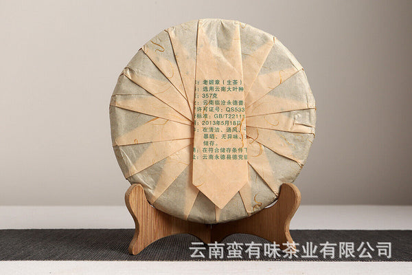 HelloYoung 357g Yunnan Pu'er Tea Lao Ban Zhang Cake Tea (Green) Yunnan Seven Cakes