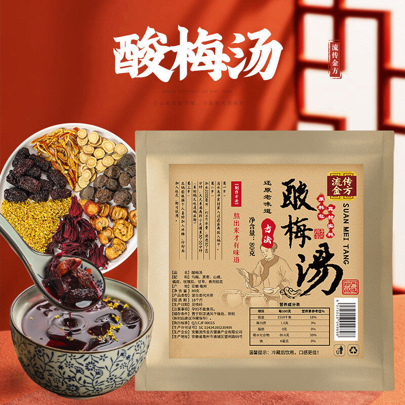 Circulated Golden Formula Sour Plum Soup Ingredients Pack Main image