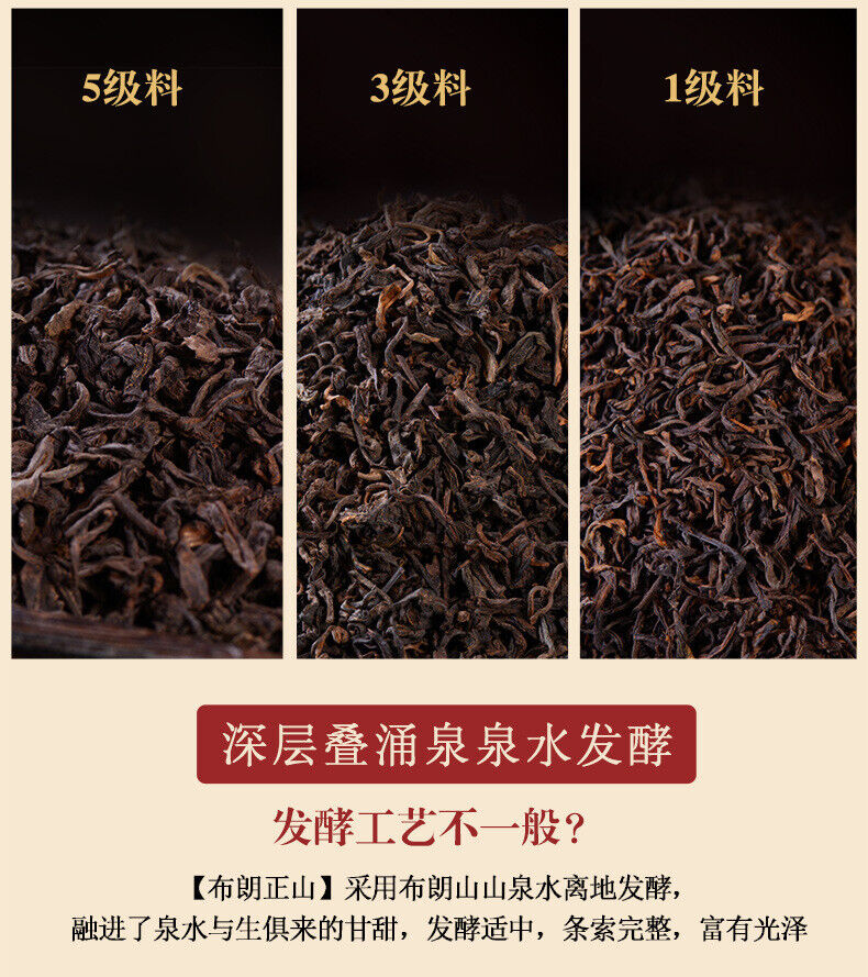 HelloYoung Yunnan Pu'er Ripe Tea Cake Bulang Mountain 300g Old Tree Tea Pu'er