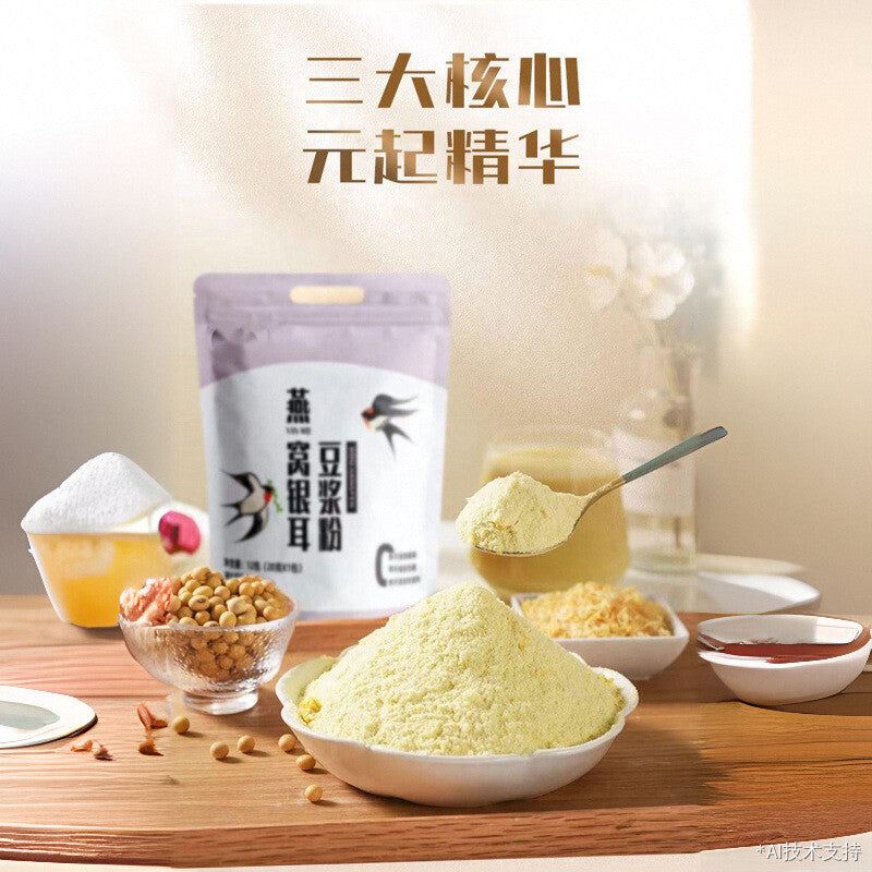 Bird’s Nest Tremella Soy Milk Powder High Protein Drink Meal Replacement Main image