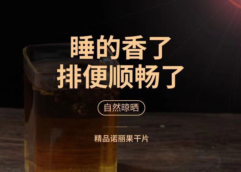 50 Grams Fresh Hainan Noni Fresh Fruit Dried 50g Morinda Citrifolia Herbal Tea