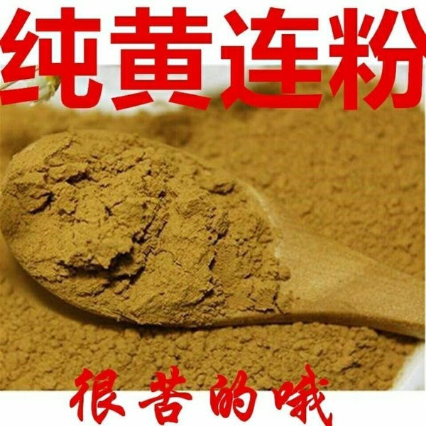 500g Pure Coptis Powder Chinese Herbal Medicine Bitter Coptis Root Powder